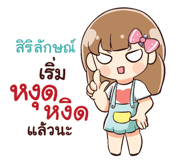845299427