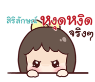 845299439