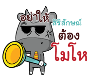 845299458