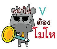 845299538