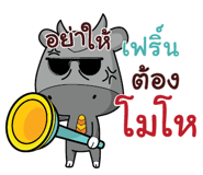 845299698