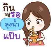845300283