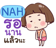 845300433