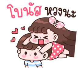 845304978