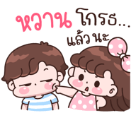 845305441