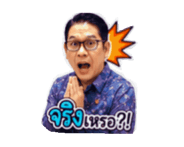 845305451