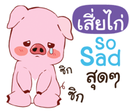 845307034