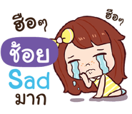 845307143