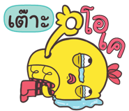 845307719