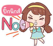 845307804