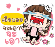 845311558