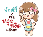 845311819
