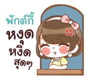 845311820