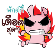 845311856
