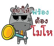 845312106