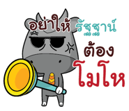 845312146