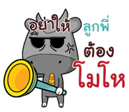 845312530