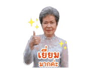 845314490