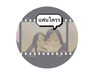 845315175