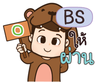845323424
