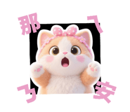 845324732