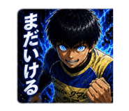 845324855