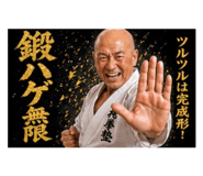 845325047