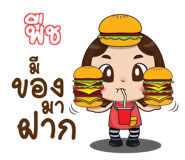 845329297
