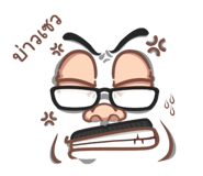 845329358