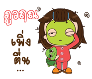 845329635