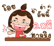 845329686