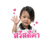 845333617