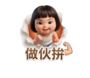 845334854