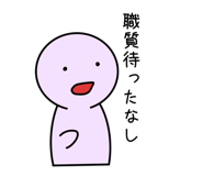 845334936