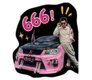 845334970