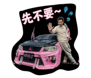 845334971