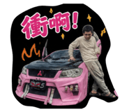 845334973