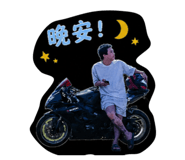 845334984