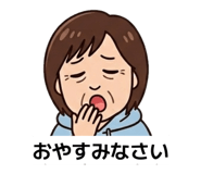 845335482