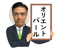 845335926