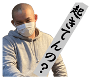 845336098