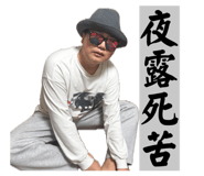 845336104