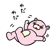 845336180
