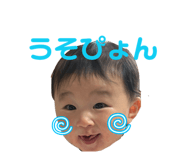 845336490