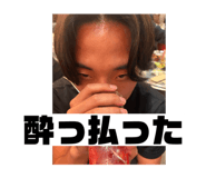 845336553