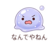 845336590