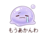 845336602