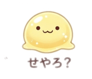 845336603