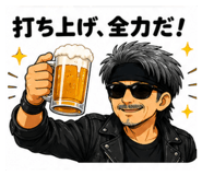 845336860