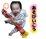 845337064
